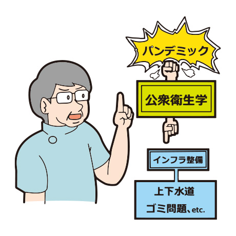 イラスト