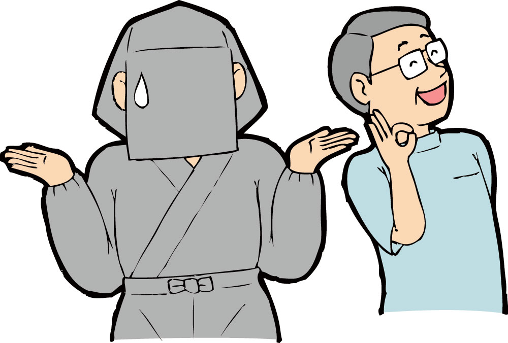 イラスト