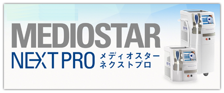 メディオスター